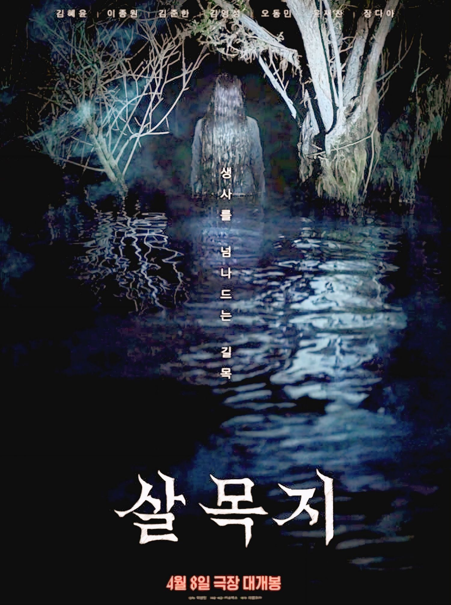 Latest photo of Kim Hyeyoon