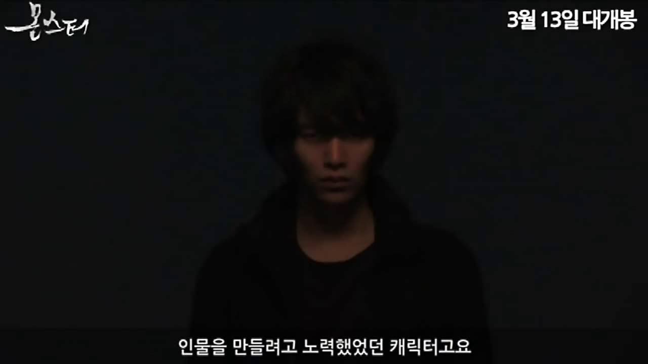 Recent activity shot of Lee Minki