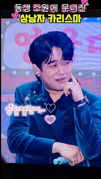 Hwang Youngwoong background image recommended by Choeaedol Celeb fandom