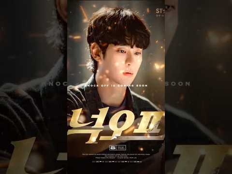 A moment captured by a fan of Kim Soohyun