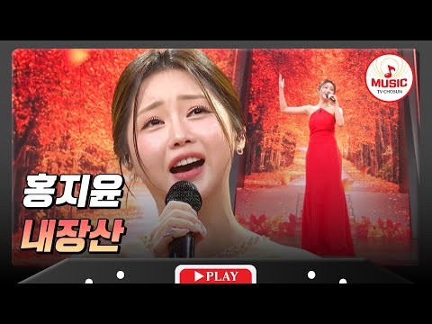 Momen yang diabadikan oleh penggemar Hong Jiyoon