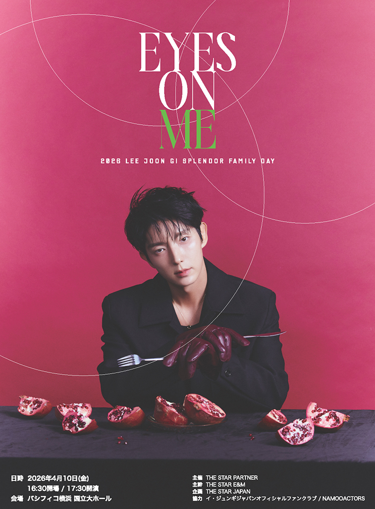 Latest photo of Lee Joongi