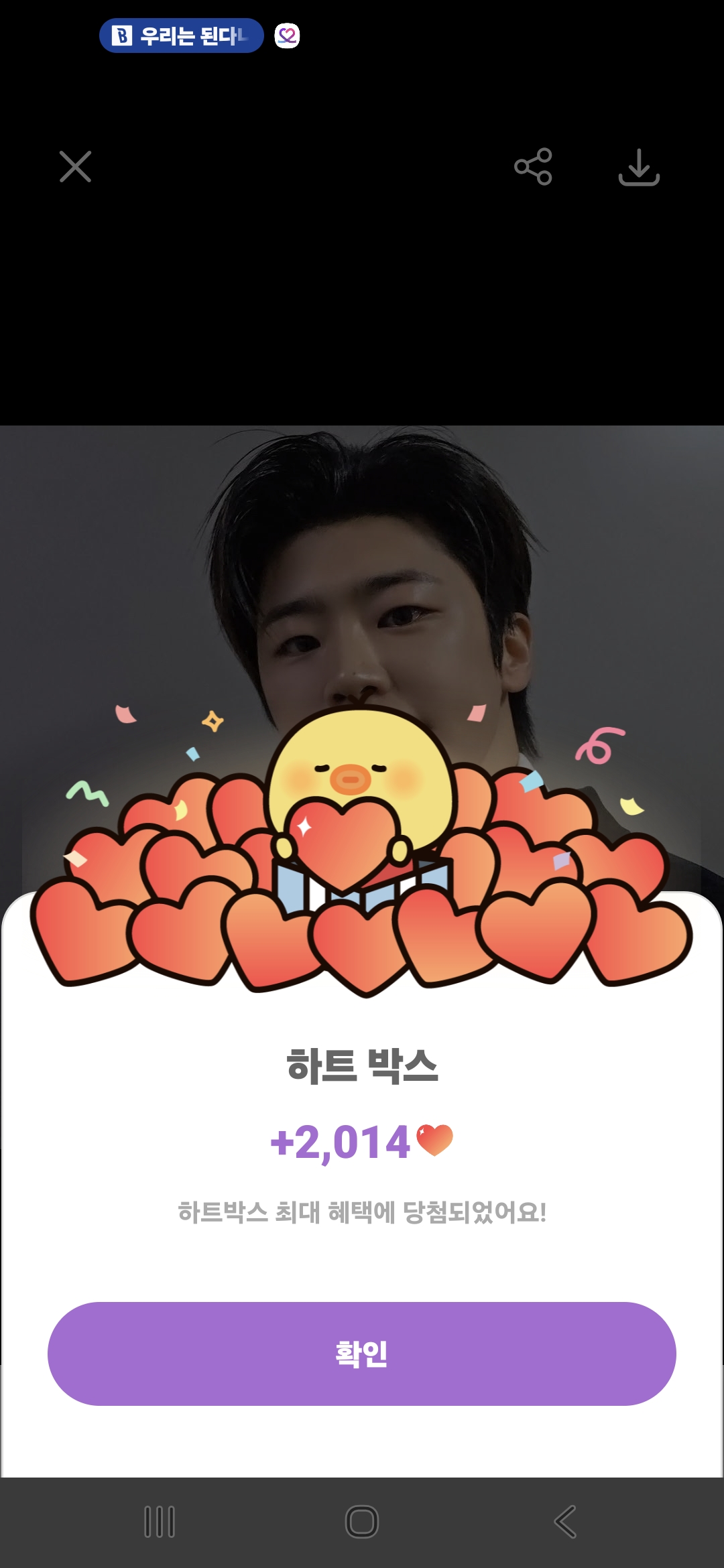 Park Jihyeon background image recommended by Choeaedol Celeb fandom