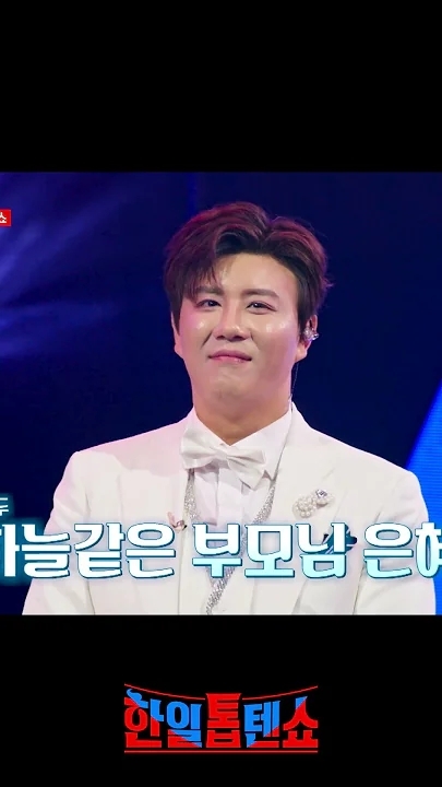 Recent activity shot of Jin Haesung