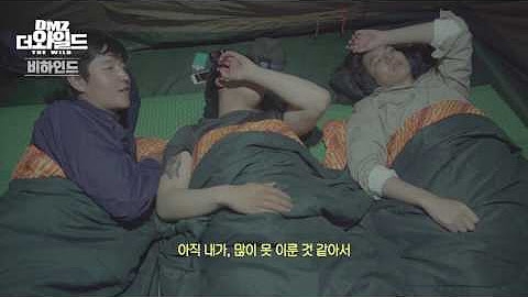 이민호의 비하인드 컷