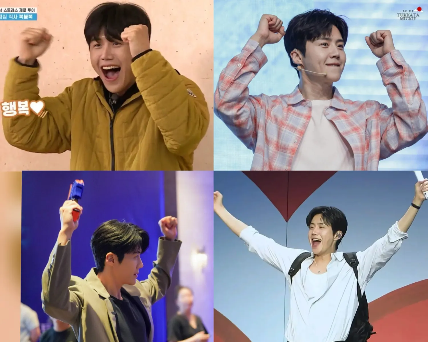Recent activity shot of Kim Seonho
