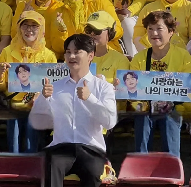 박서진의 최신 사진