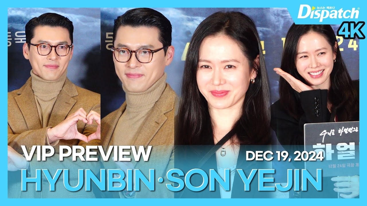 Foto terbaru dari Hyun Bin