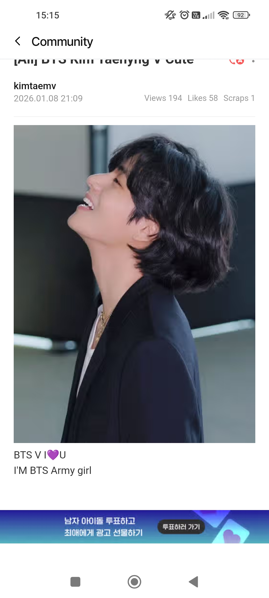 Representative background image loved by Kim Taehyung (V) fandom