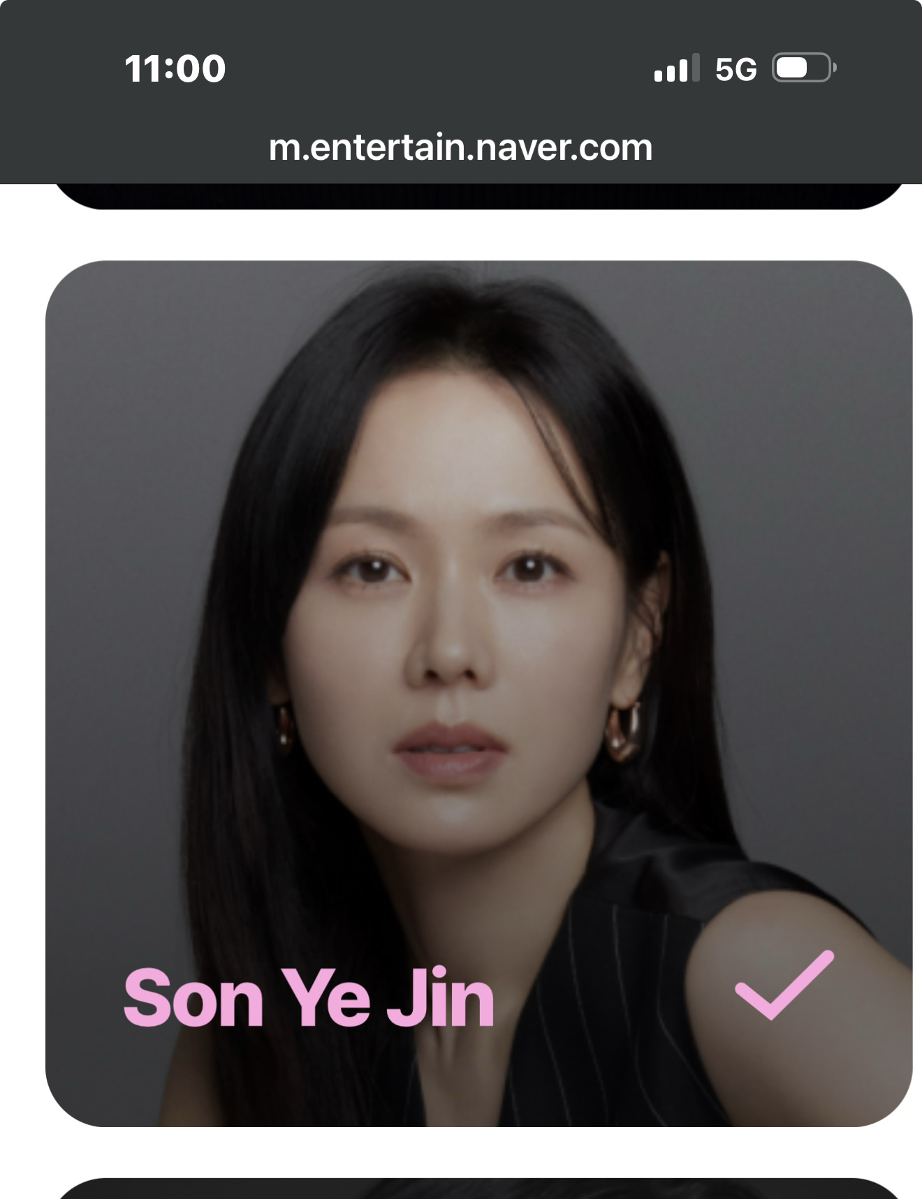 玄彬的最新照片