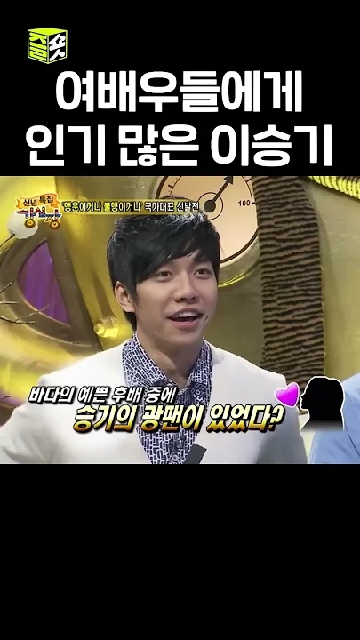 이승기의 최신 사진