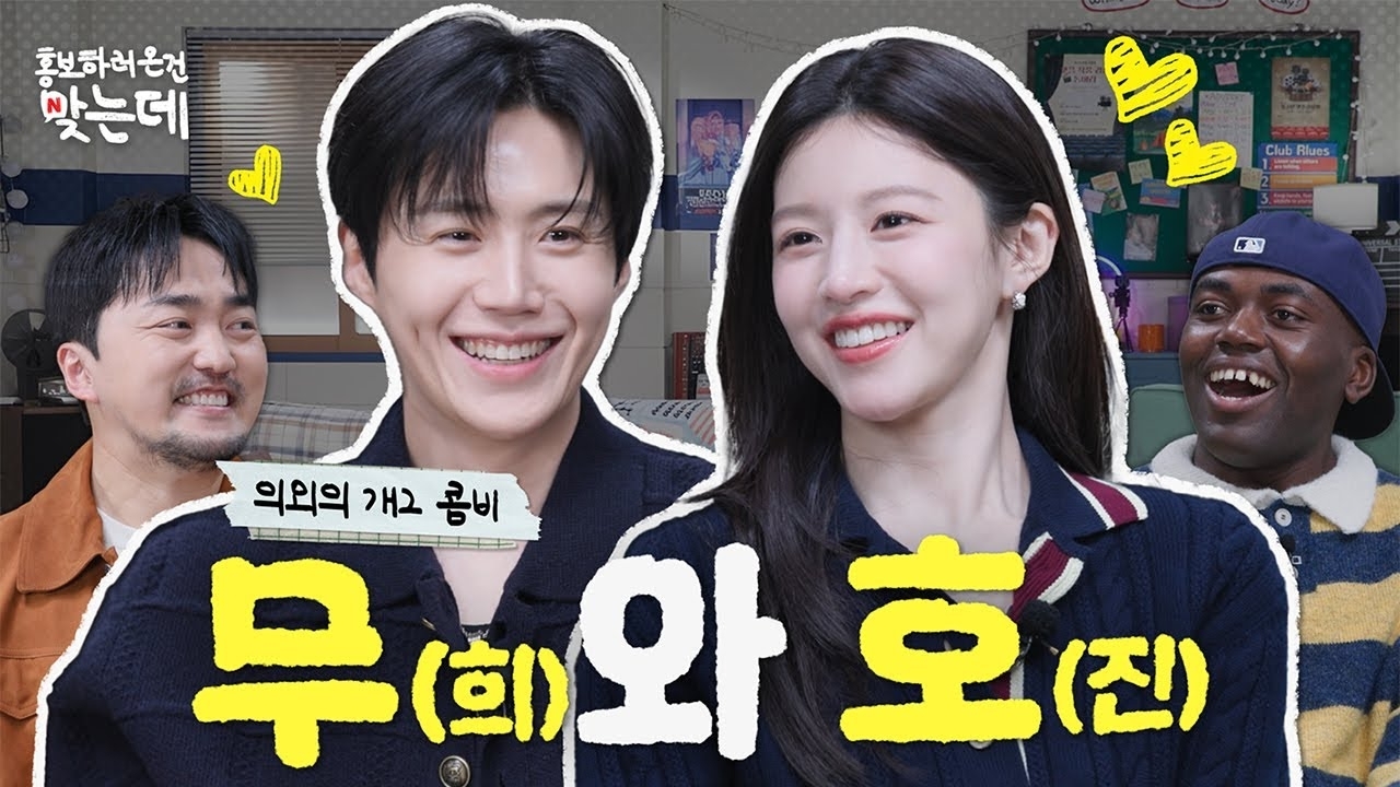 김선호의 비하인드 컷