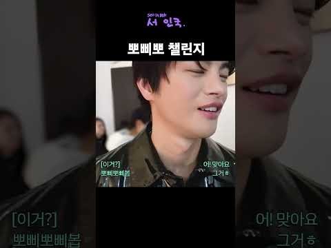 Foto terbaru dari Seo Inguk