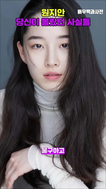 Recent activity shot of Won Jian