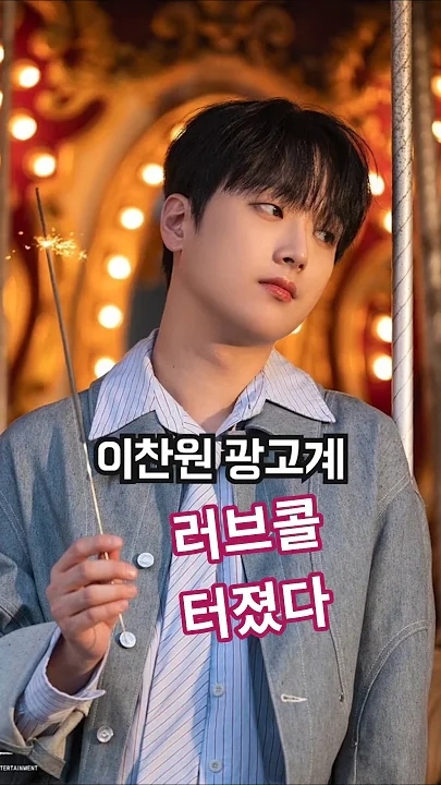 Today's popular wallpaper in Lee Chanwon community