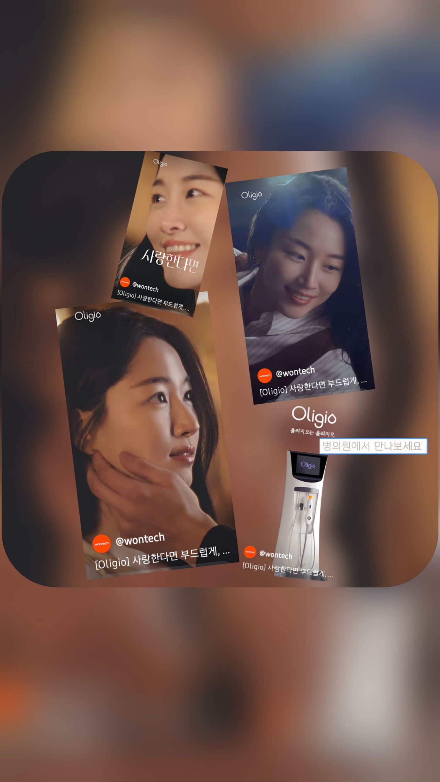 Recent activity shot of Won Jian