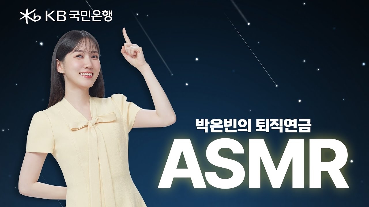 Behind-the-scenes cut of Park Eunbin