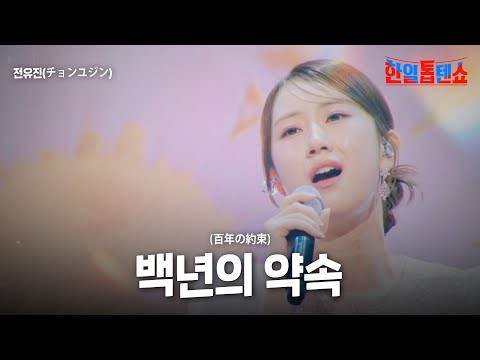 전유진 최근 활동샷
