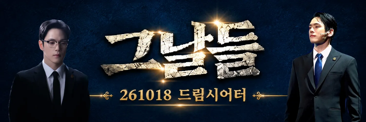 김정현의 최신 사진