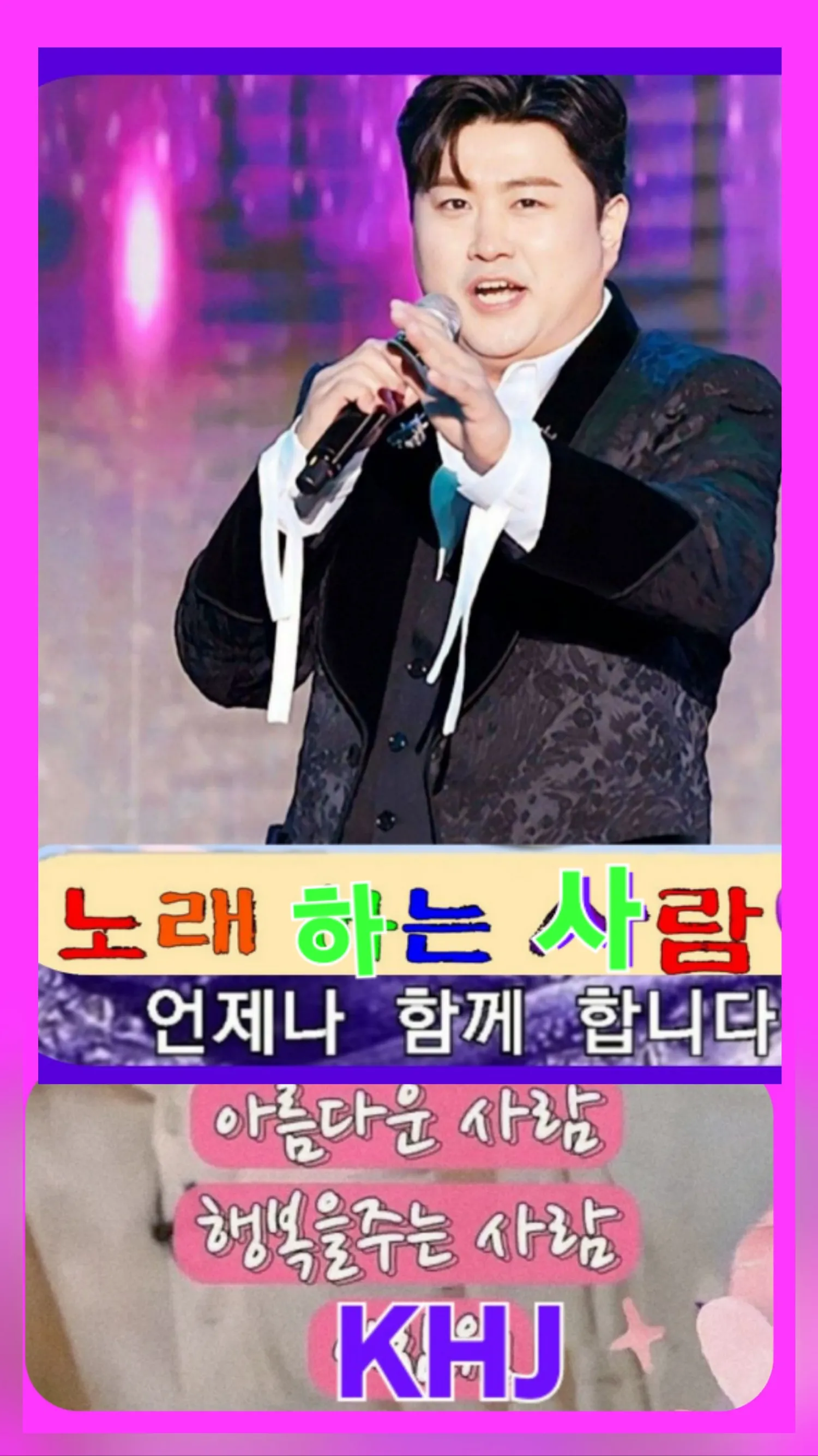 Recent activity shot of Kim Hojoong
