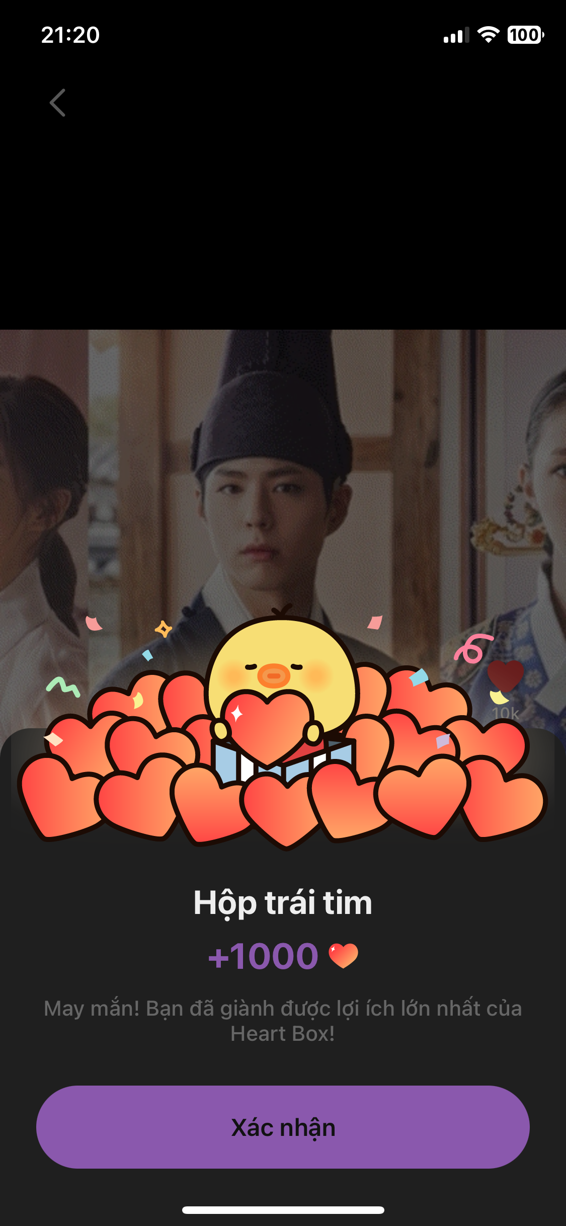 Emotional wallpaper shared by fans for Seo Yeaji