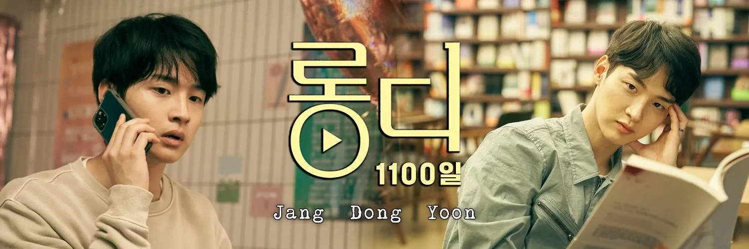 Latest photo of Jang Dongyoon