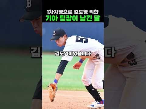 Behind-the-scenes cut of Kim Doyoung