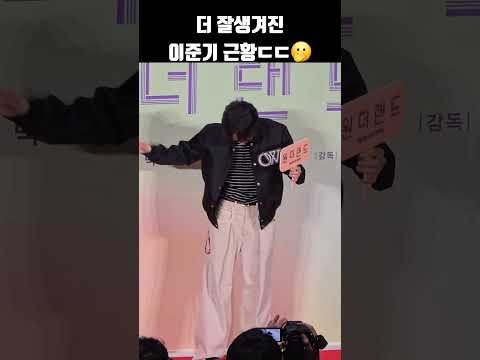 이준기의 비하인드 컷