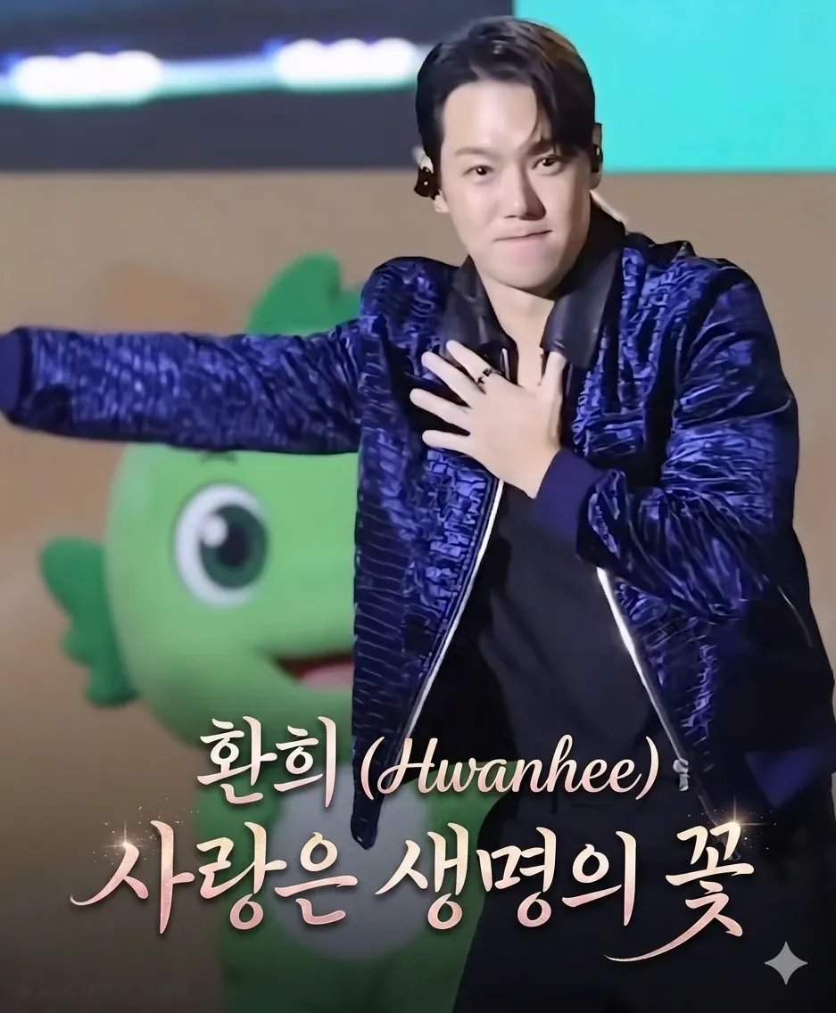 A moment captured by a fan of Hwanhee