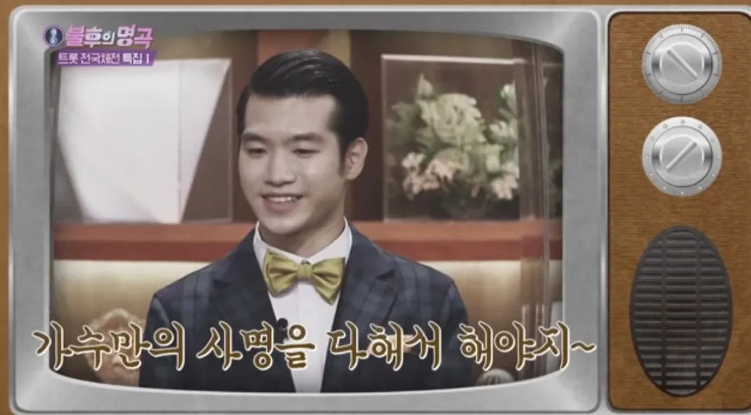 조명섭 최근 활동샷