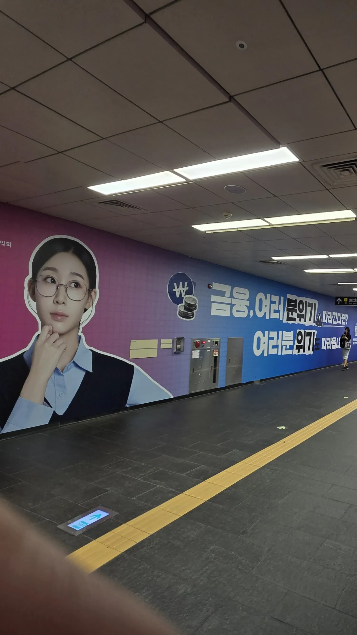 Emotional wallpaper shared by fans for Han Yeji