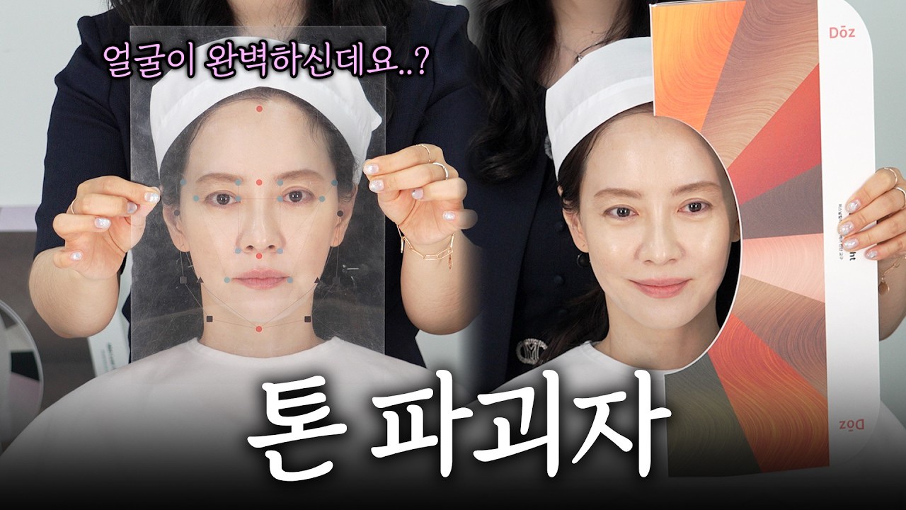 Cuplikan di balik layar dari Song Jihyo