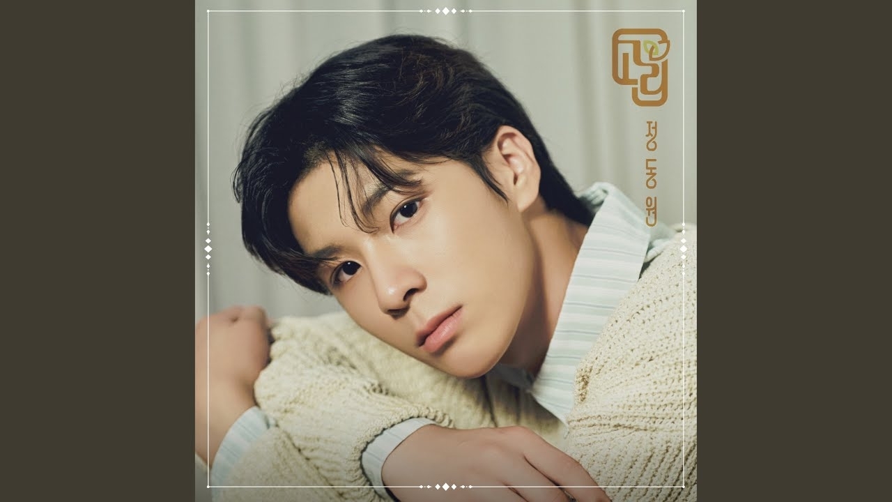 粉丝拍下的郑东元瞬间