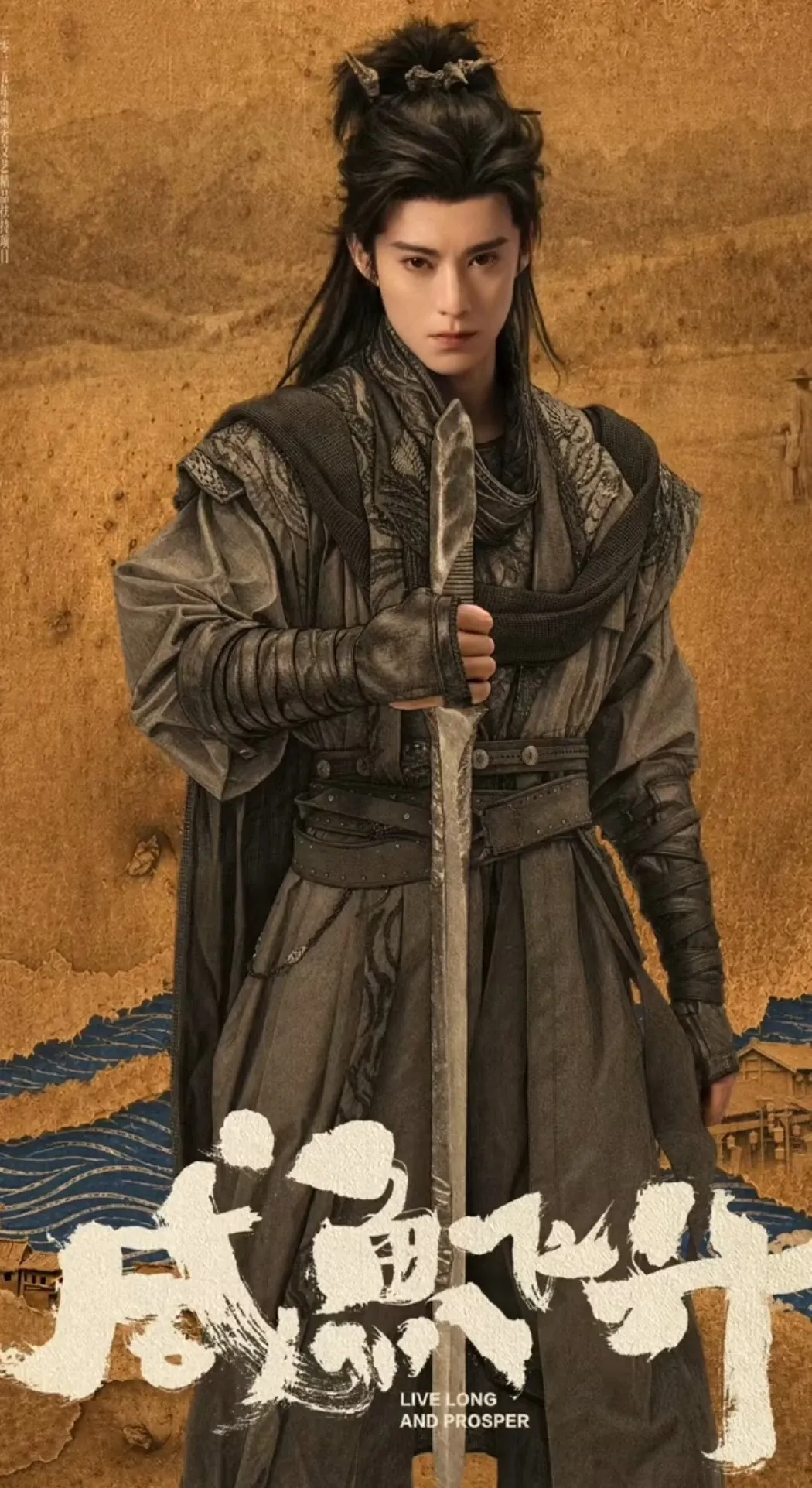 Dylan Wang background image recommended by Choeaedol Celeb fandom