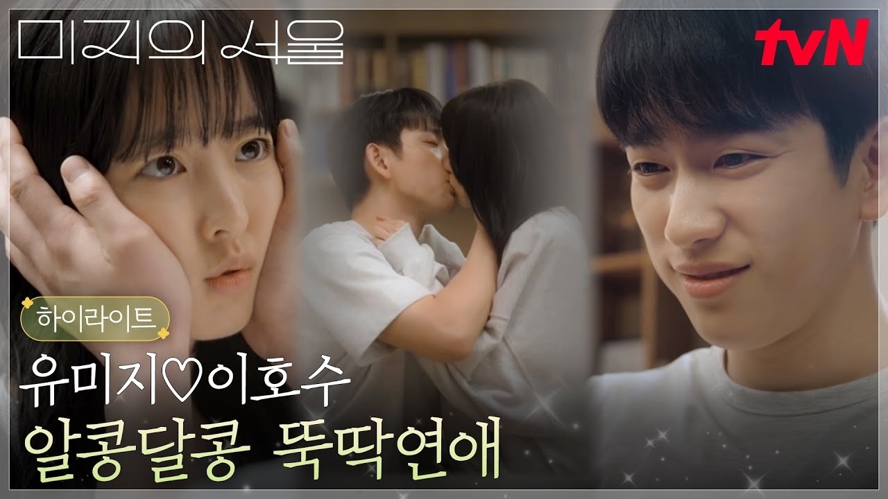 Behind-the-scenes cut of Park Jinyoung