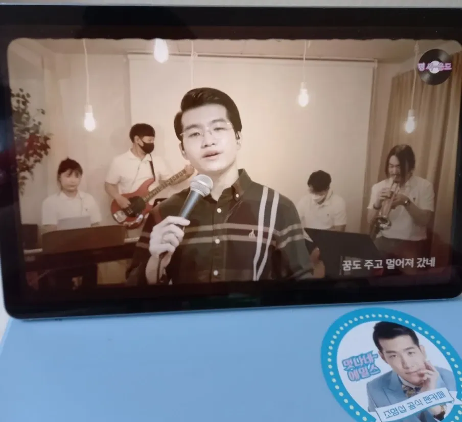 조명섭의 최신 사진