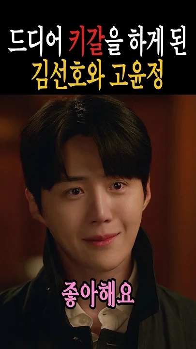 Latest photo of Kim Seonho