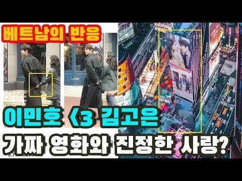 Recent activity shot of Kim Goeun