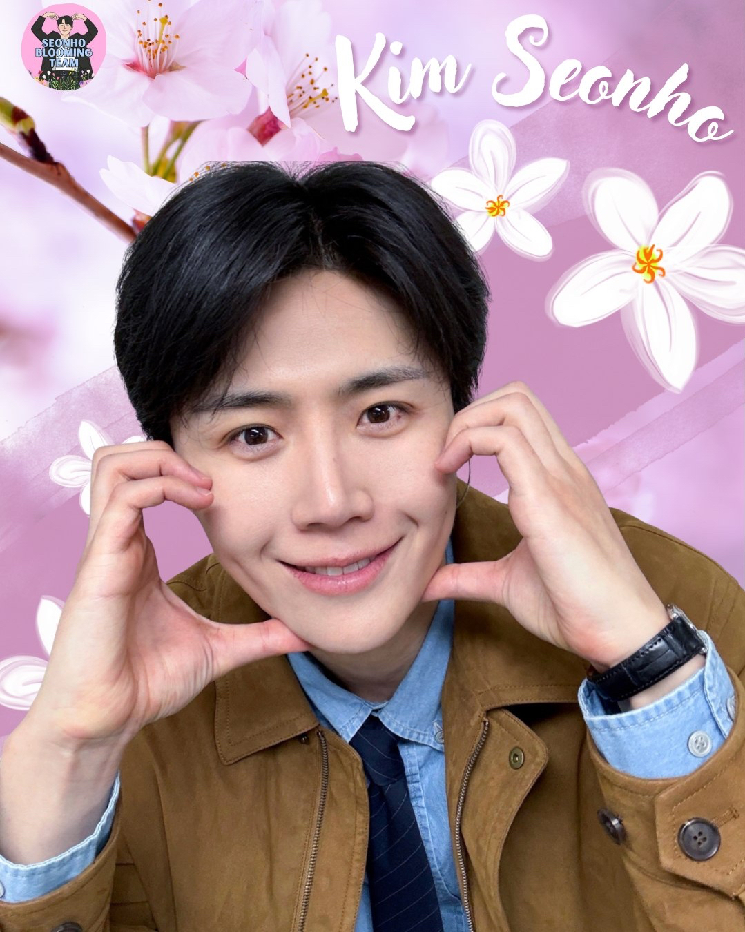 Recent activity shot of Kim Seonho