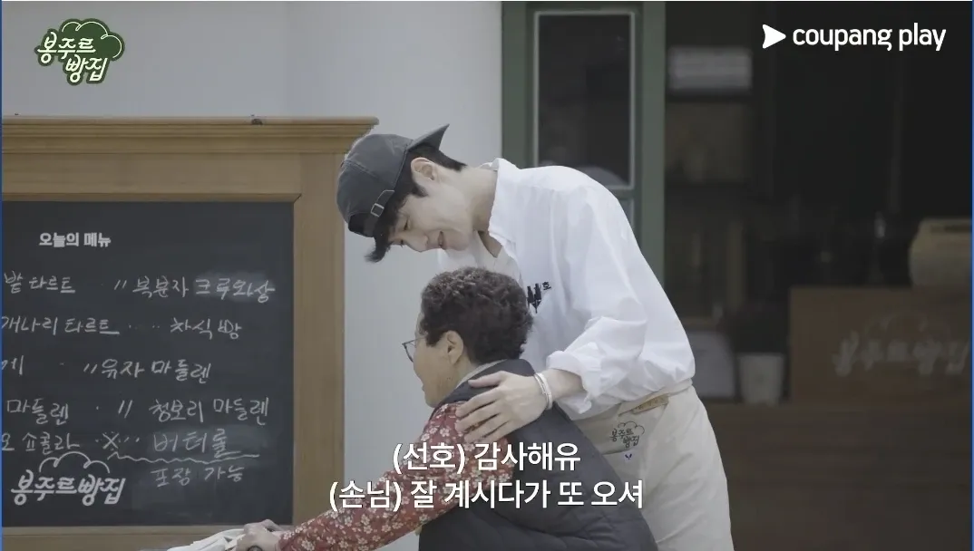 김선호 최근 활동샷