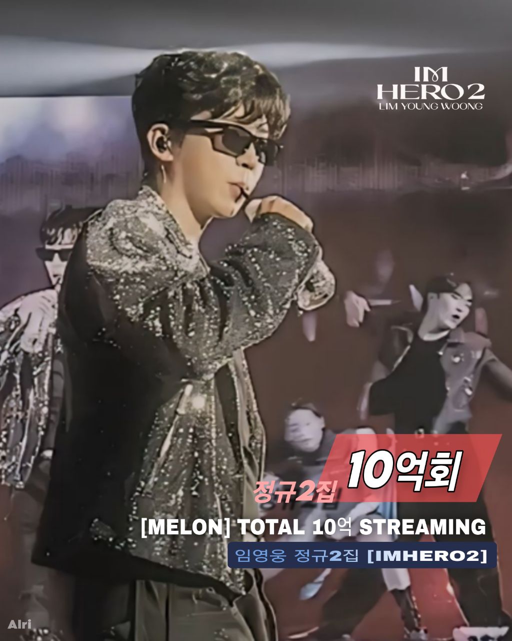 イム・ヨンウンの最近の活動ショット