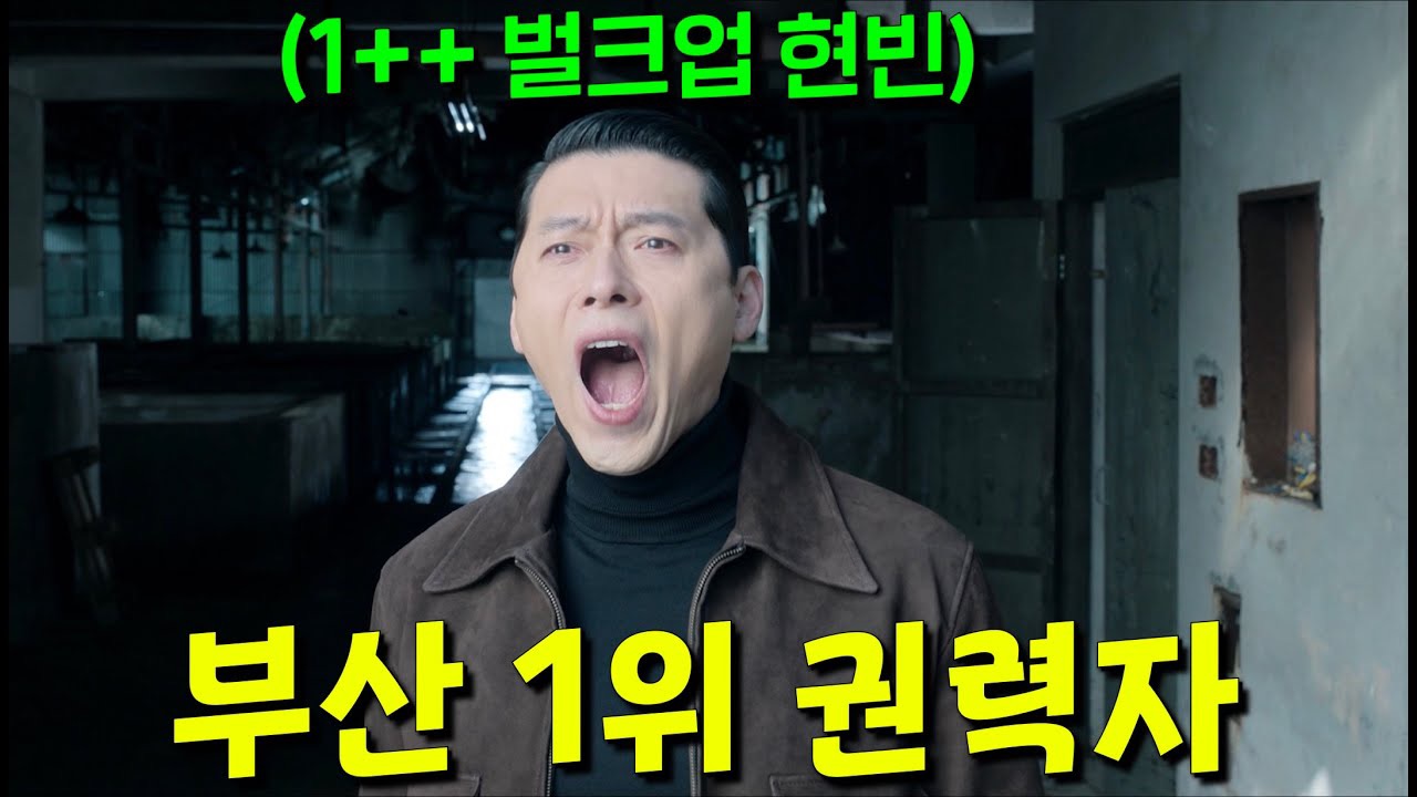 Momen yang diabadikan oleh penggemar Hyun Bin