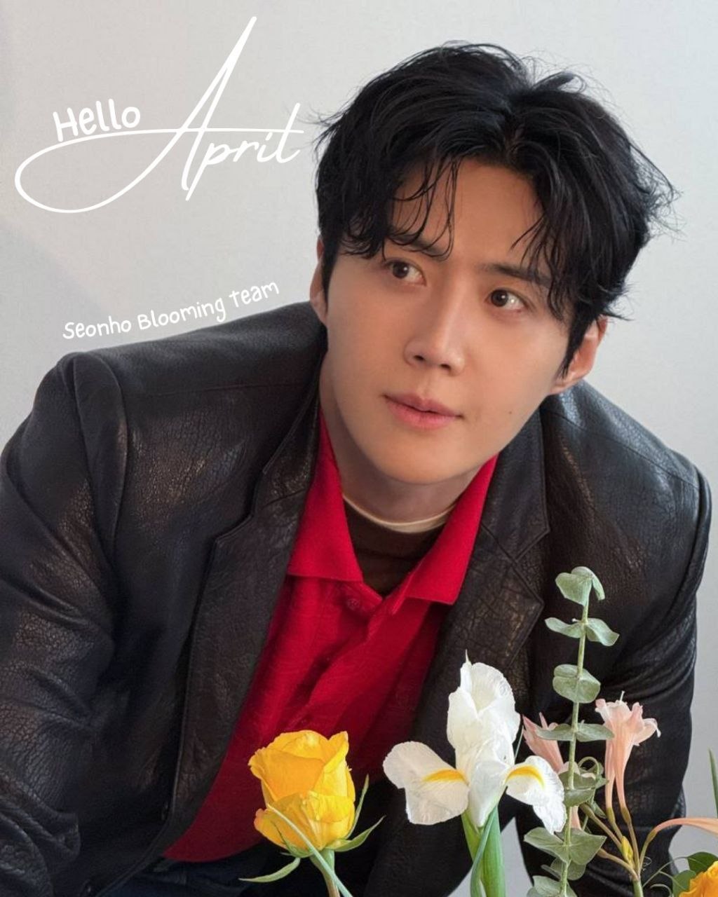 Recent activity shot of Kim Seonho