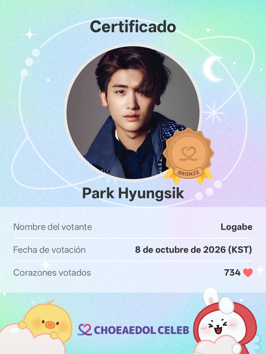 Recent activity shot of Park Hyungsik