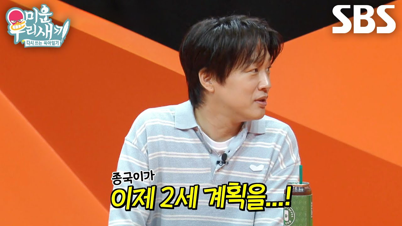 金钟国的最新照片