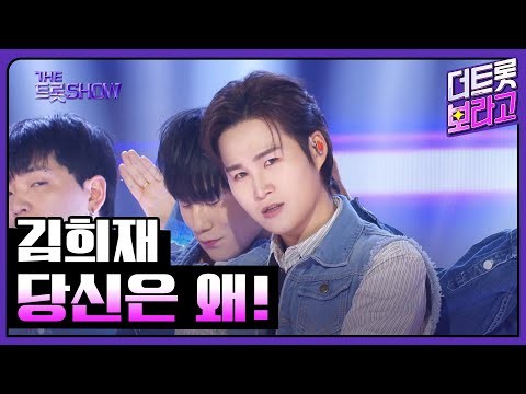 金熙栽的幕後花絮