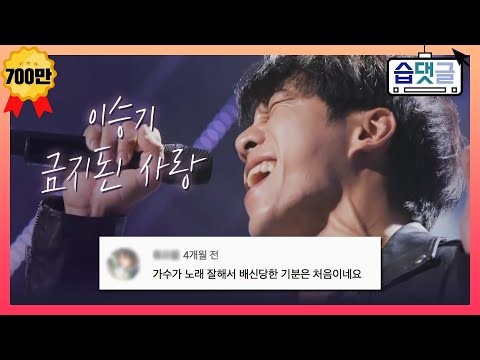 イ・スンギの最新写真