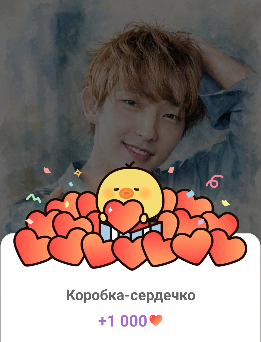 A moment captured by a fan of Lee Joongi