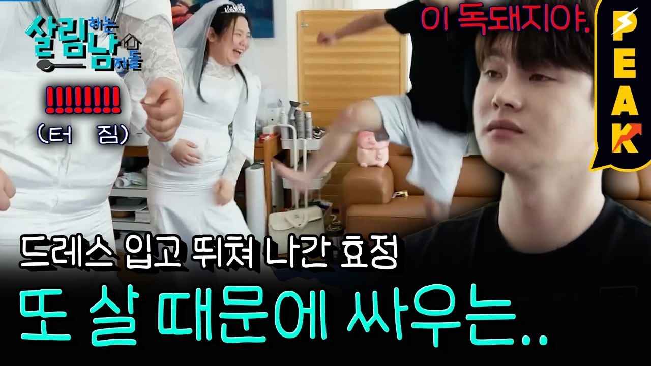 박서진 팬이 찍은 순간