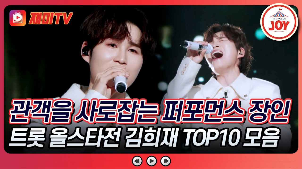 粉絲拍下的金熙栽瞬間